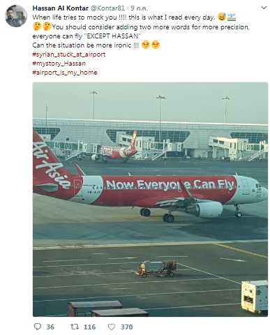 ลี้ภัยซีเรีย ลี้ภัยซีเรีย