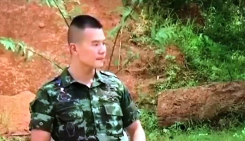 หมอภาคย์ หมอภาคย์