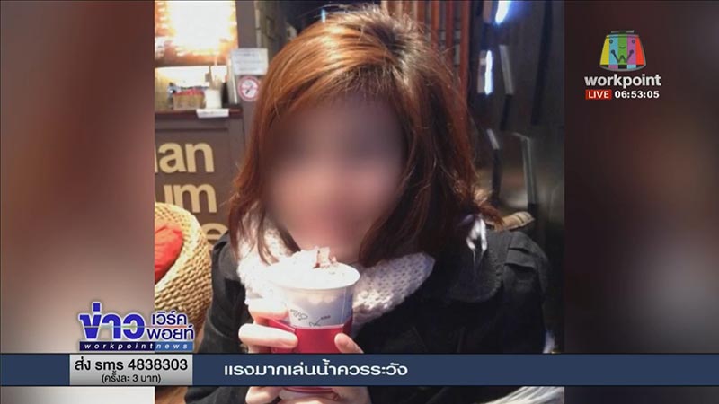 ศัลยกรรมเกาหลี ศัลยกรรมเกาหลี