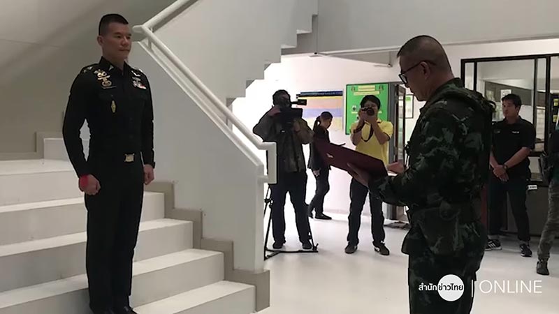 หมอภาคย์ หมอภาคย์