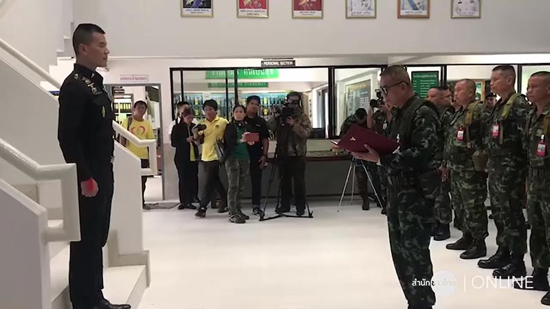 หมอภาคย์ หมอภาคย์