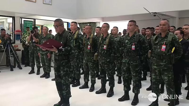 หมอภาคย์ หมอภาคย์