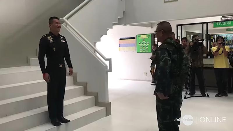 หมอภาคย์ หมอภาคย์