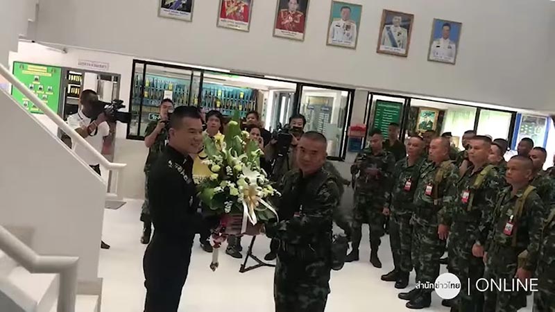 หมอภาคย์ หมอภาคย์