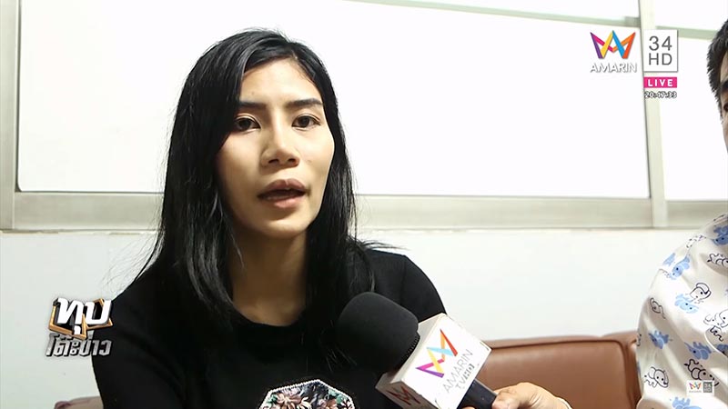 ทอมทำร้ายแฟน ทอมทำร้ายแฟน