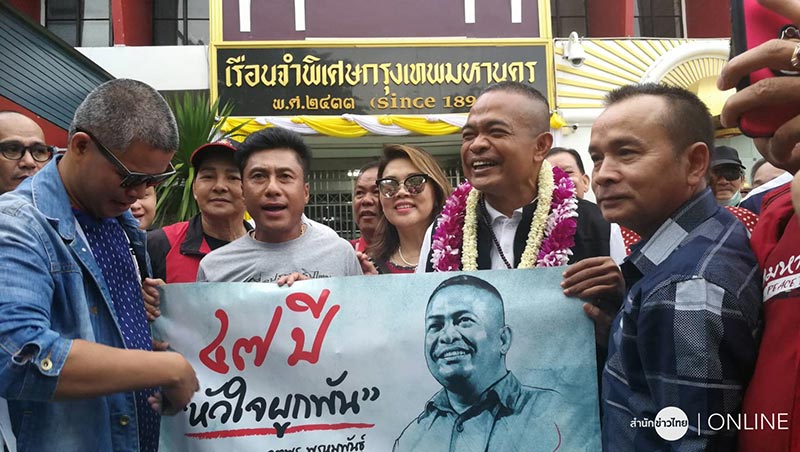 จตุพร พรหมพันธุ์ จตุพร พรหมพันธุ์