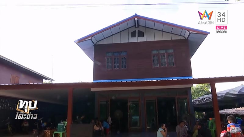 น้องสปาย น้องสปาย