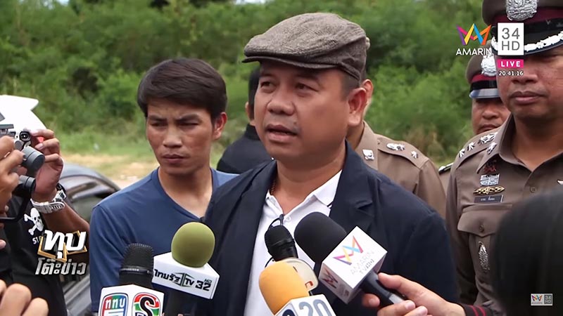 น้องสปาย น้องสปาย