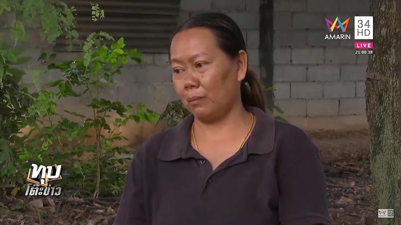 น้องสปาย น้องสปาย