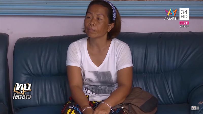 น้องสปาย น้องสปาย