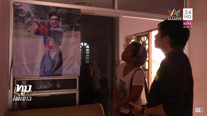 น้องสปาย น้องสปาย