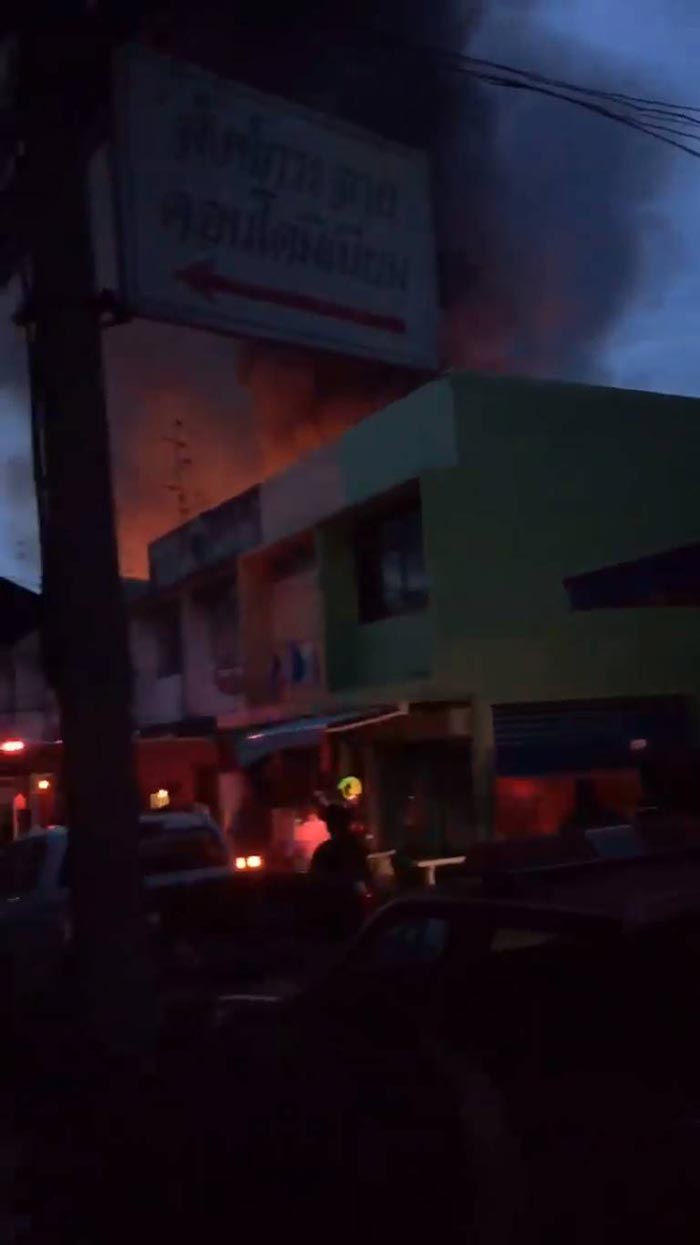 ไฟไหม้บ้าน ไฟไหม้บ้าน