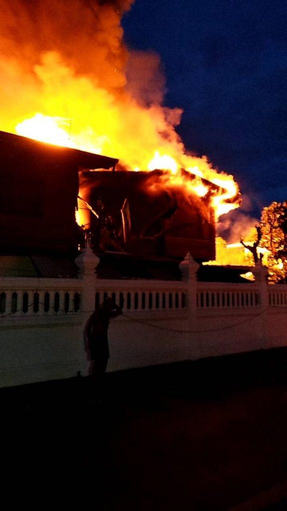 ไฟไหม้บ้าน ไฟไหม้บ้าน