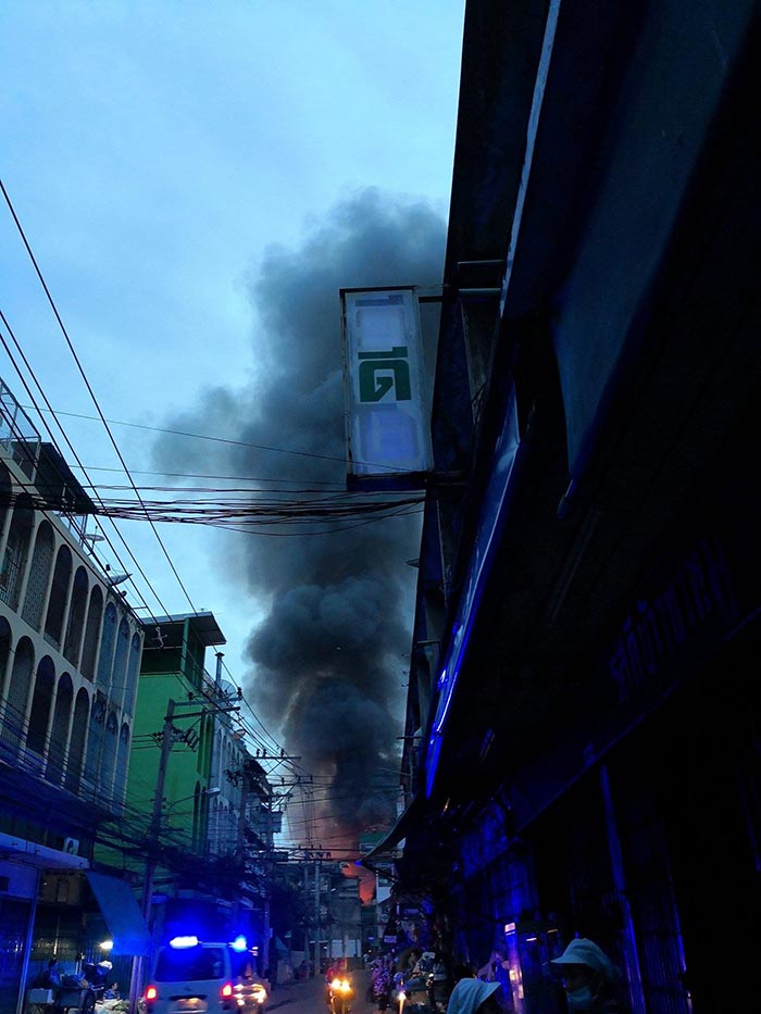 ไฟไหม้บ้าน ไฟไหม้บ้าน