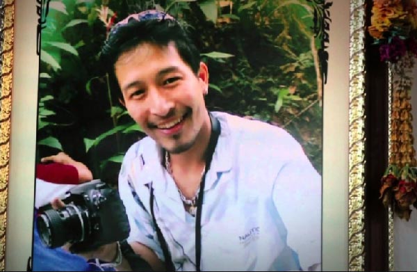 เอ็กซ์ จักรกฤษณ์ เอ็กซ์ จักรกฤษณ์