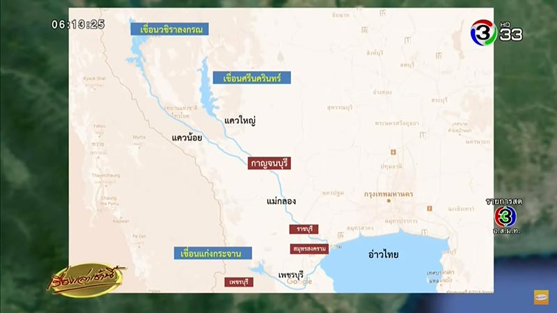 ระบายน้ำในเขื่อน ระบายน้ำในเขื่อน