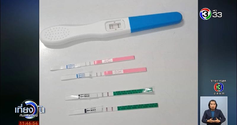 เจ้าบ่าวหนีงานแต่ง เจ้าบ่าวหนีงานแต่ง