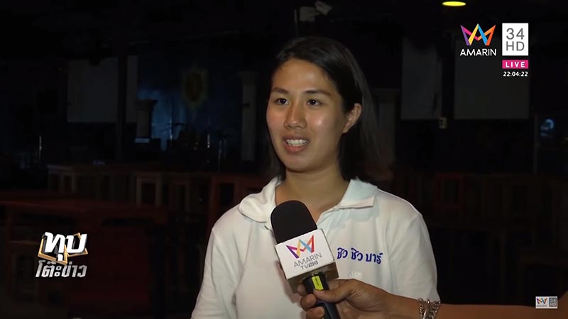 พายุหมนุมหาชัย พายุหมนุมหาชัย