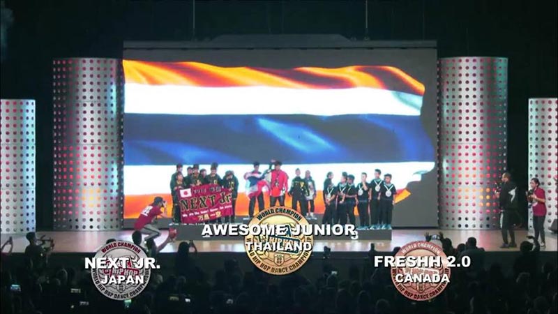 เด็กไทยเก่ง เด็กไทยเก่ง