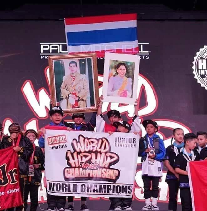 เด็กไทยเก่ง เด็กไทยเก่ง