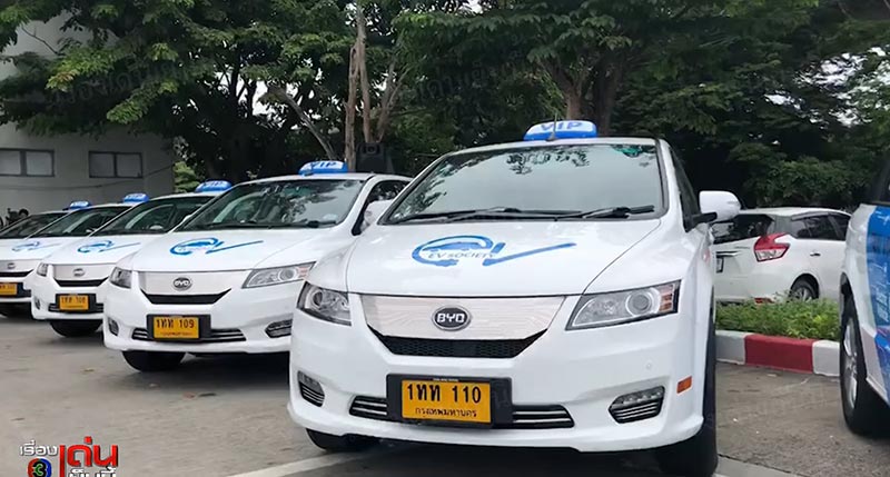 แท็กซี่ วีไอพี แท็กซี่ วีไอพี