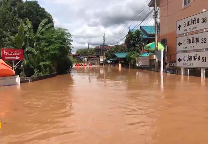 น้ำท่วมน่าน น้ำท่วมน่าน