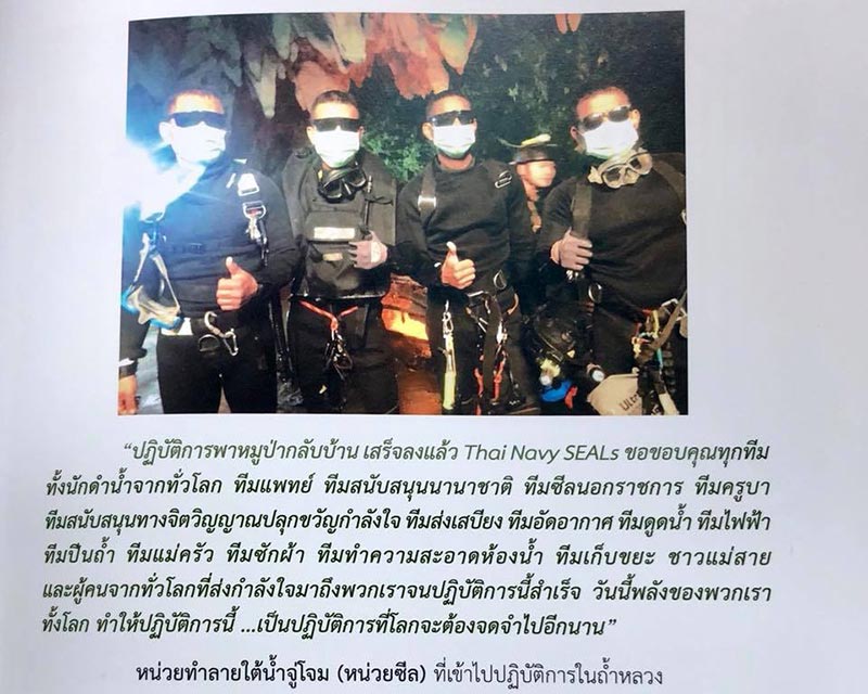 ถ้ำหลวง ถ้ำหลวง