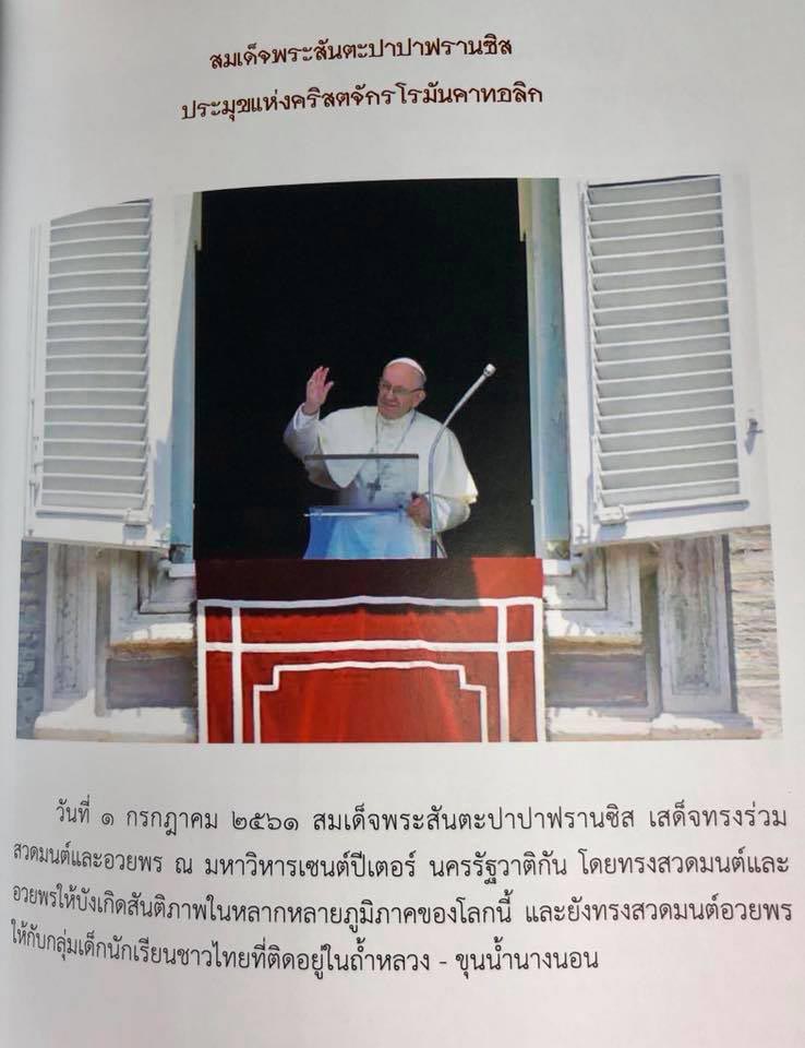 ถ้ำหลวง ถ้ำหลวง