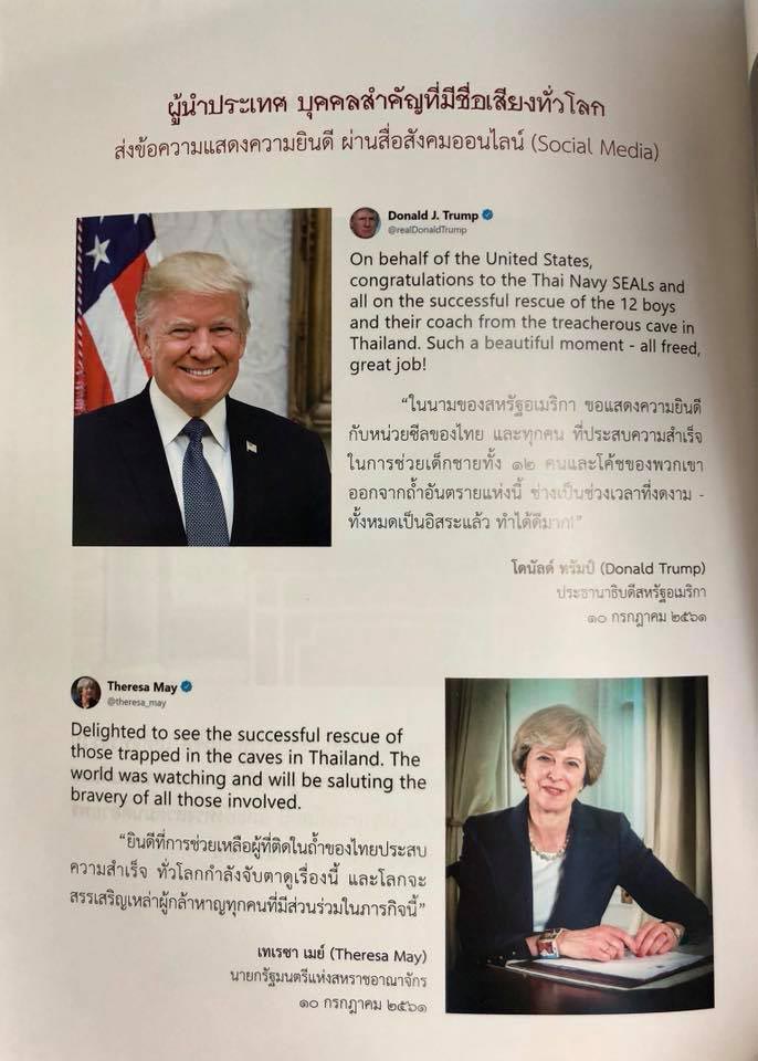 ถ้ำหลวง ถ้ำหลวง