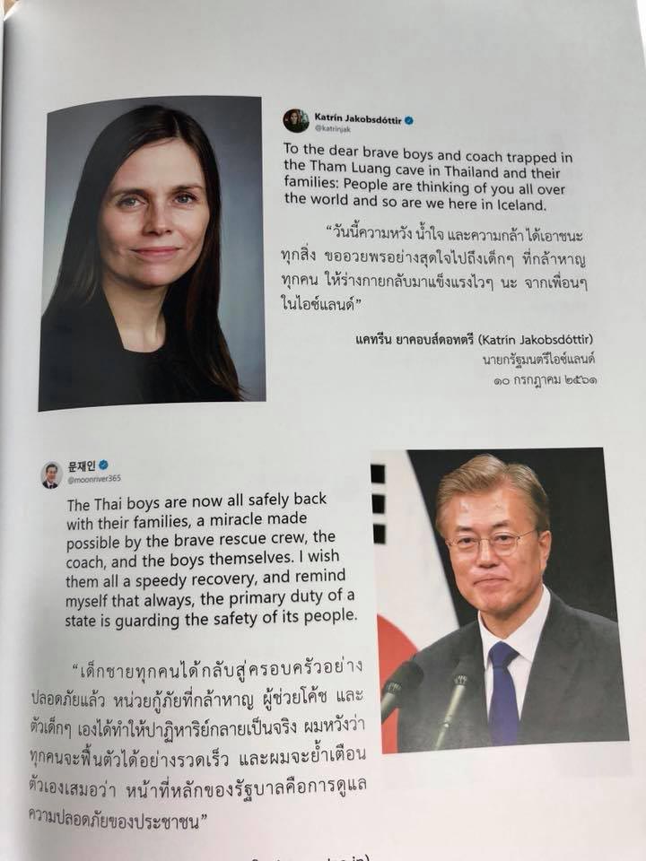 ถ้ำหลวง ถ้ำหลวง