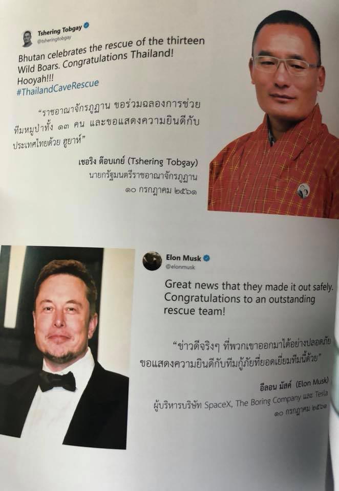 ถ้ำหลวง ถ้ำหลวง