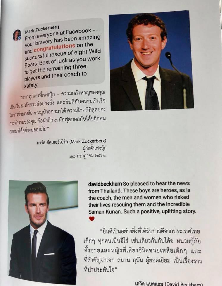 ถ้ำหลวง ถ้ำหลวง