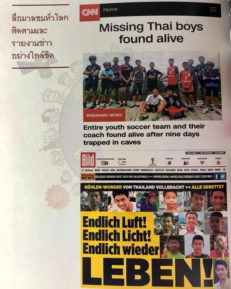 ถ้ำหลวง ถ้ำหลวง