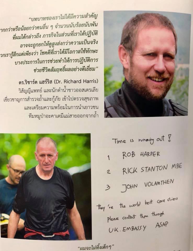 ถ้ำหลวง ถ้ำหลวง