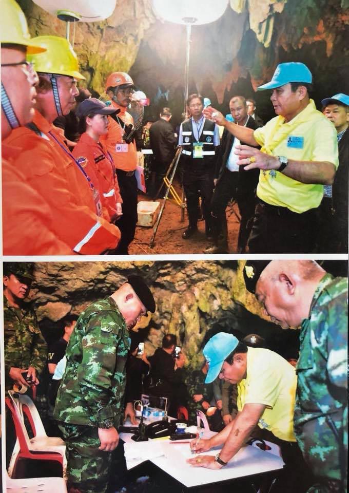 ถ้ำหลวง ถ้ำหลวง