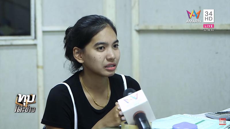 แฟนป่วยมะเร็ง แฟนป่วยมะเร็ง