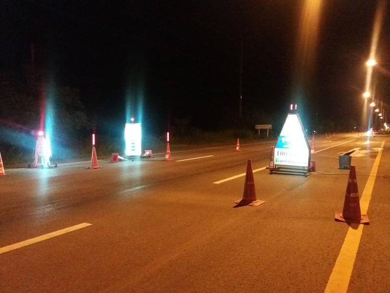 แหกด่าน แหกด่าน