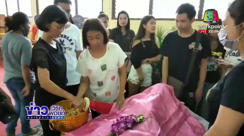 ยิงน้องเนิส ยิงน้องเนิส