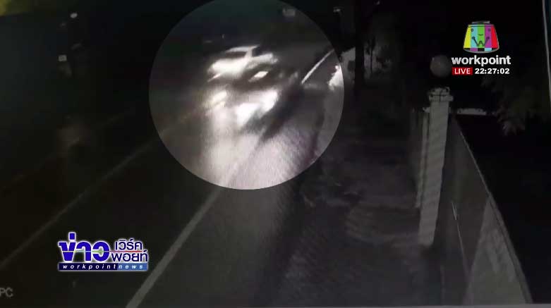 ยิงน้องเนิส ยิงน้องเนิส