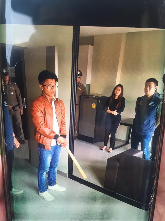 ไฮโซเชอรี่ ไฮโซเชอรี่