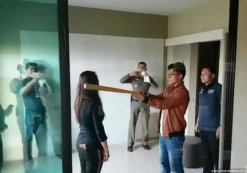 ไฮโซเชอรี่ ไฮโซเชอรี่