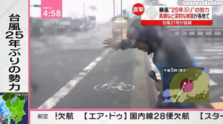 ไต้ฝุ่นเชบี ไต้ฝุ่นเชบี