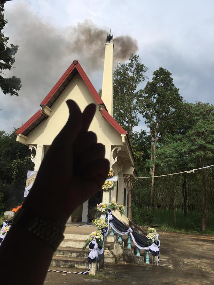 เด็กแว้น เด็กแว้น