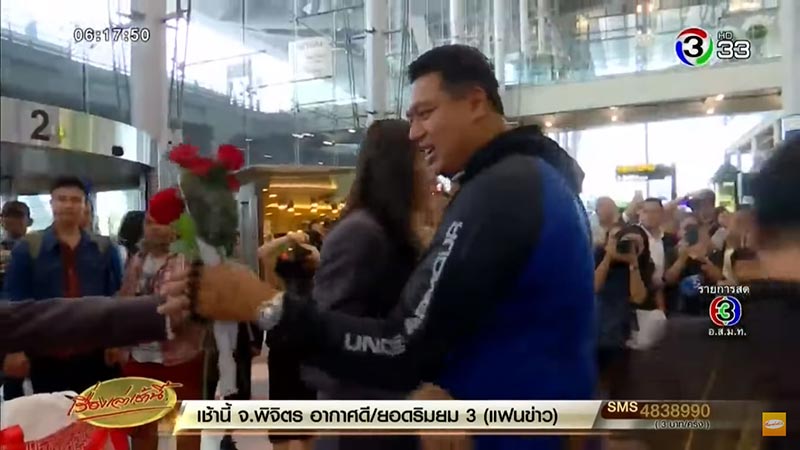 เอเชียนเกมส์ 2018 เอเชียนเกมส์ 2018