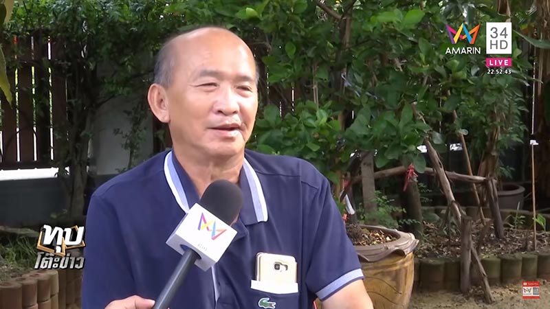 นักศึกษาถูกแทงที่สหรัฐ นักศึกษาถูกแทงที่สหรัฐ