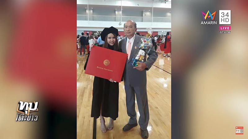 นักศึกษาถูกแทงที่สหรัฐ นักศึกษาถูกแทงที่สหรัฐ