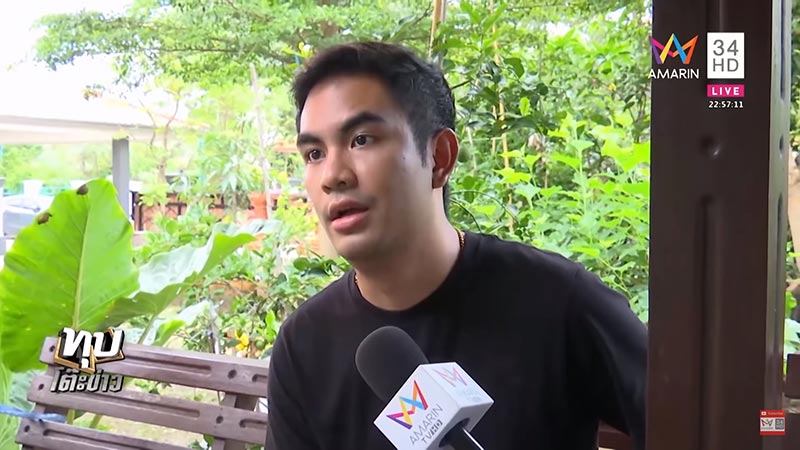 นักศึกษาถูกแทงที่สหรัฐ นักศึกษาถูกแทงที่สหรัฐ