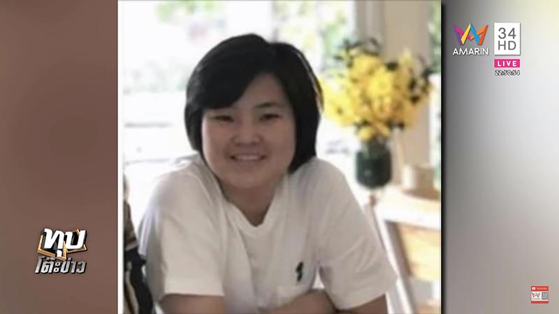 นักศึกษาถูกแทงที่สหรัฐ นักศึกษาถูกแทงที่สหรัฐ