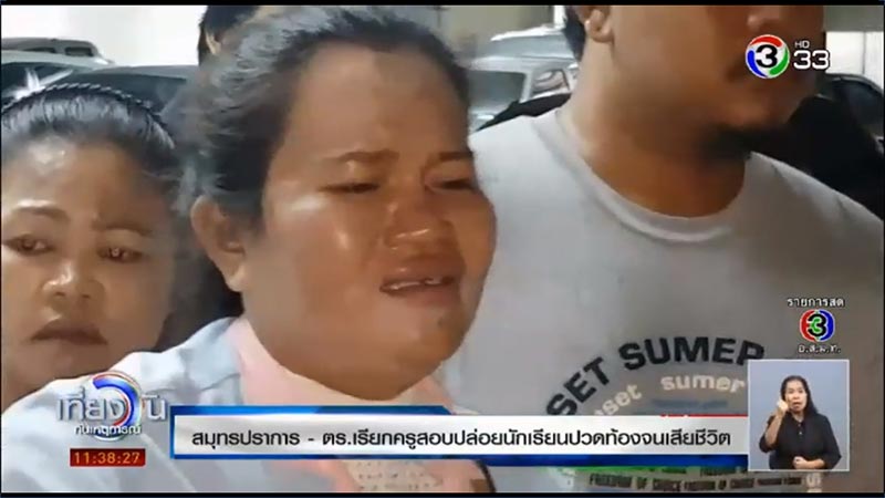 ปวดท้องตาย ปวดท้องตาย