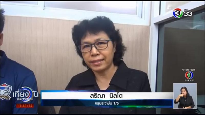 ปวดท้องตาย ปวดท้องตาย